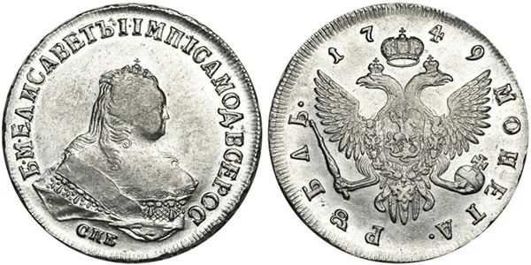 1 рубль, 1749, фото 1