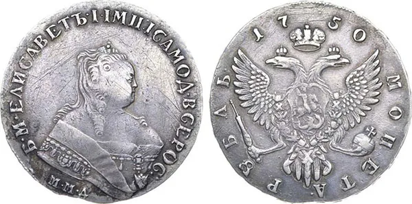1 рубль, 1750, фото 1