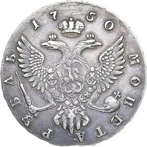 1 рубль, 1750, фото 2