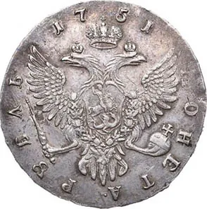 1 рубль, 1751, фото 2