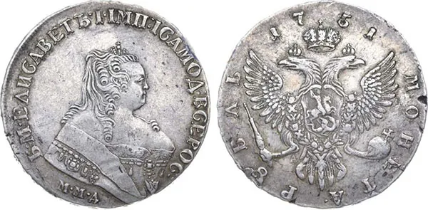1 рубль, 1751, фото 1