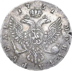 1 рубль, 1751, фото 2