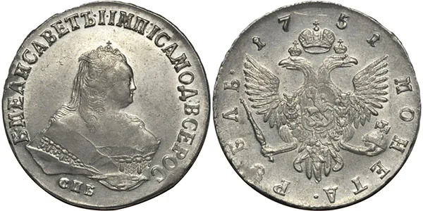 1 рубль, 1751, фото 1