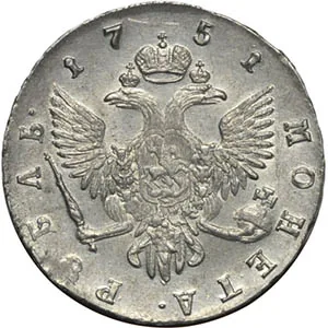 1 рубль, 1751, фото 2