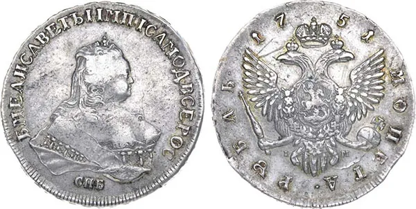 1 рубль, 1751, фото 1