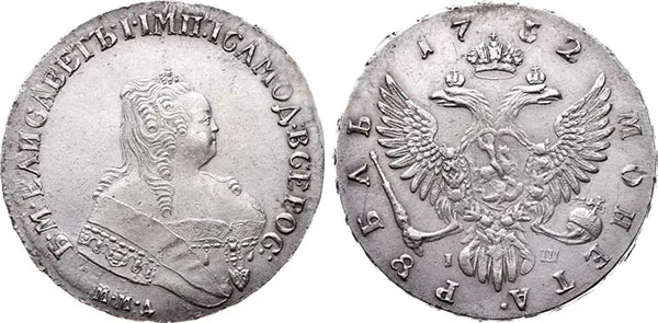 1 рубль, 1752, фото 1