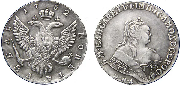 1 рубль, 1752, фото 1