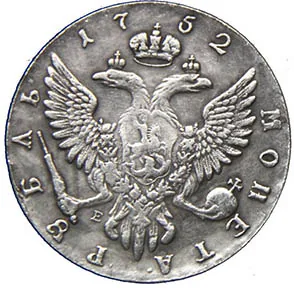1 рубль, 1752, фото 2
