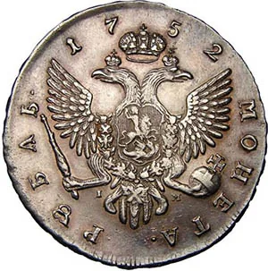 1 рубль, 1752, фото 2