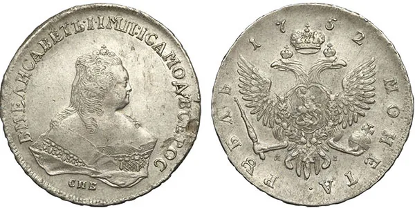 1 рубль, 1752, фото 1