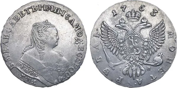 1 рубль, 1753, фото 1