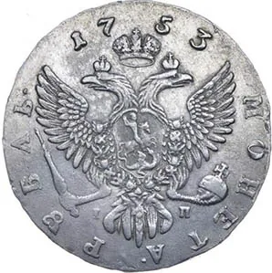 1 рубль, 1753, фото 2