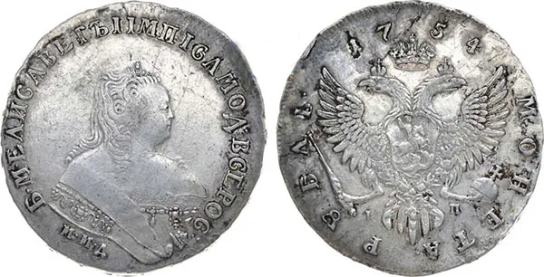 1 рубль, 1754, фото 1