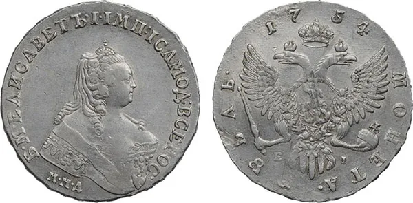 1 рубль, 1754, фото 1