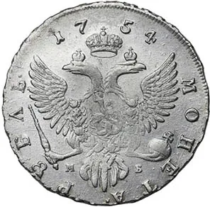 1 рубль, 1754, фото 2