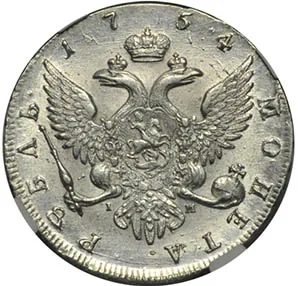 1 рубль, 1754, фото 2