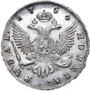 1 рубль, 1754, фото 2