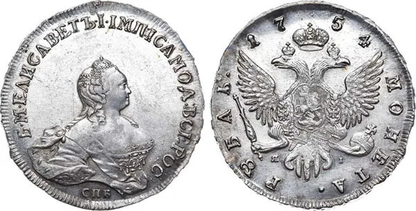 1 рубль, 1754, фото 1