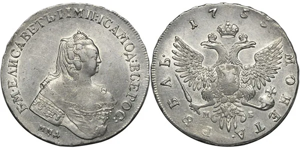 1 рубль, 1755, фото 1