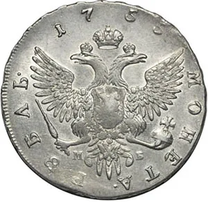 1 рубль, 1755, фото 2