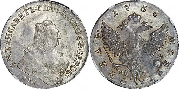 1 рубль, 1756, фото 1