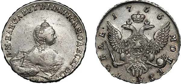 1 рубль, 1756, фото 1