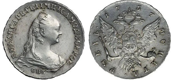 1 рубль, 1757, фото 1