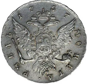 1 рубль, 1757, фото 2