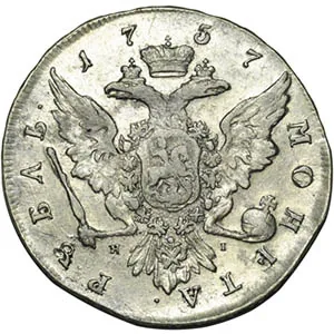 1 рубль, 1757, фото 2