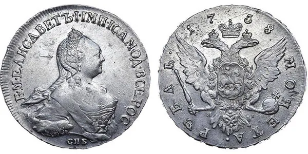 1 рубль, 1758, фото 1
