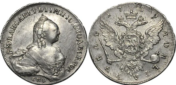 1 рубль, 1759, фото 1