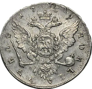 1 рубль, 1759, фото 2