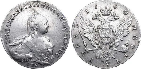 1 рубль, 1760, фото 1