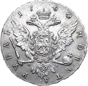 1 рубль, 1760, фото 2