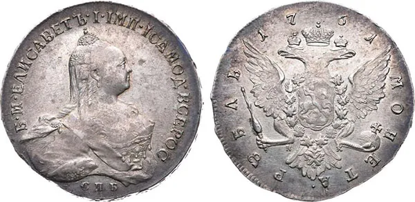 1 рубль, 1761, фото 1