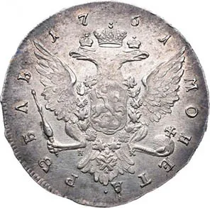 1 рубль, 1761, фото 2