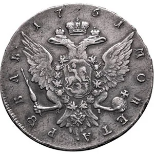 1 рубль, 1761, фото 2