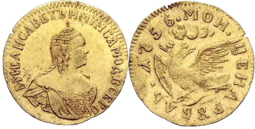 1 рубль (золото), 1756, фото 1