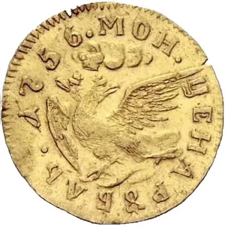1 рубль (золото), 1756, фото 2