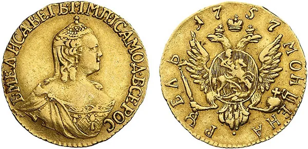 1 рубль (золото), 1757, фото 1