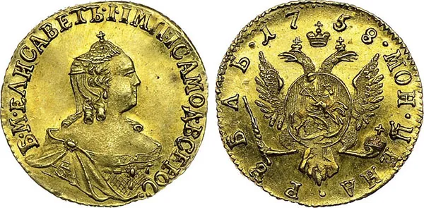 1 рубль (золото), 1758, фото 1