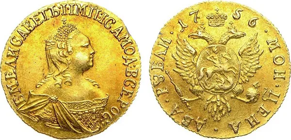 2 рубля, 1756, фото 1