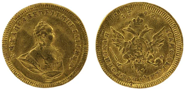 1 червонец, 1742, фото 1