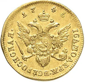 1 червонец, 1743, фото 2
