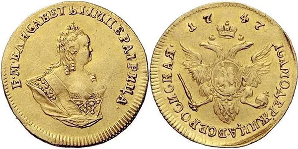 1 червонец, 1747, фото 1