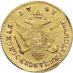 1 червонец, 1747, фото 2