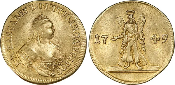 1 червонец, 1749, фото 1