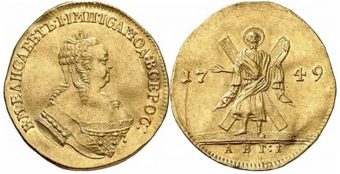 1 червонец, 1749, фото 1