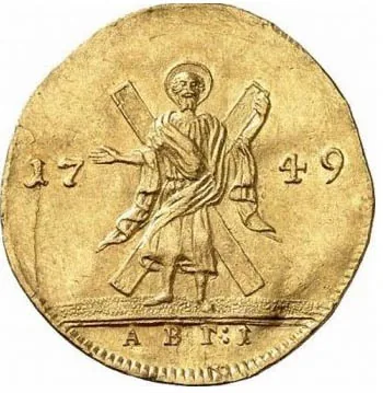 1 червонец, 1749, фото 2