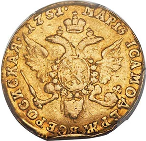 1 червонец, 1751, фото 2